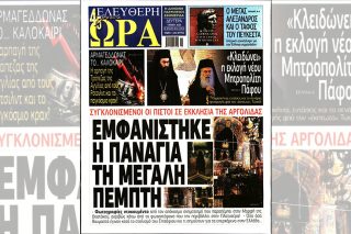 72 ώρες μετά και ο κ. Τζαβέλλας ακόμα δεν έχει παραιτηθεί